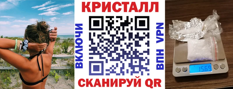 Amphetamine Розовый  дарнет шоп  Новороссийск 