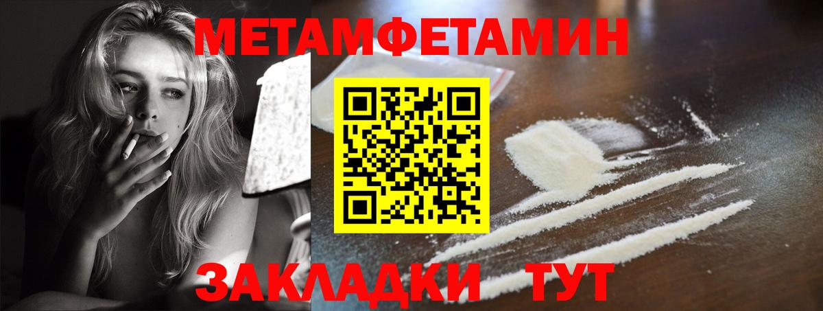Amphetamine Розовый Новороссийск