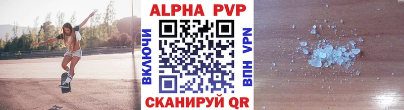 Альфа ПВП СК  Новороссийск 