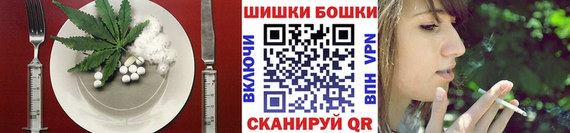 Печенье с ТГК конопля  Новороссийск 