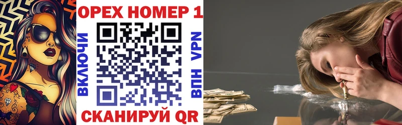 КОКАИН 97%  где купить наркотик  Новороссийск 