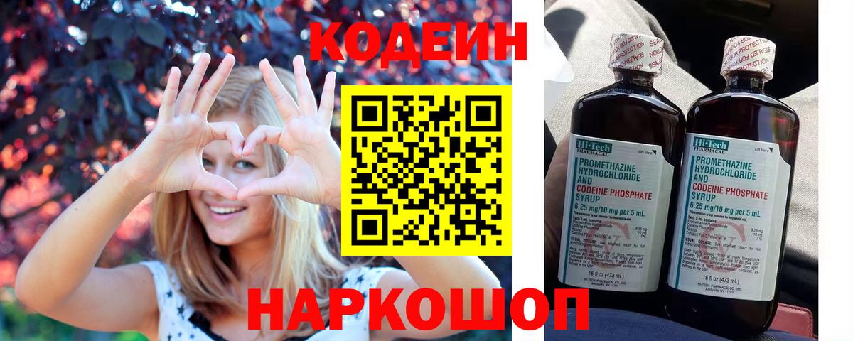 Альфа ПВП Новороссийск