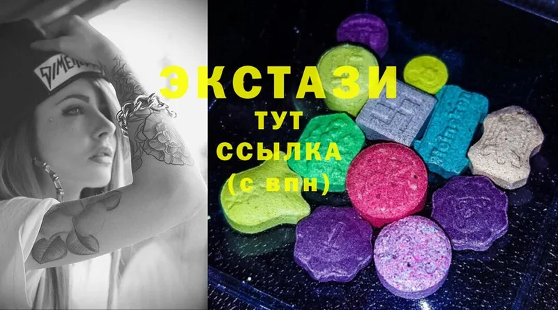 наркотики  Новороссийск  Ecstasy диски 