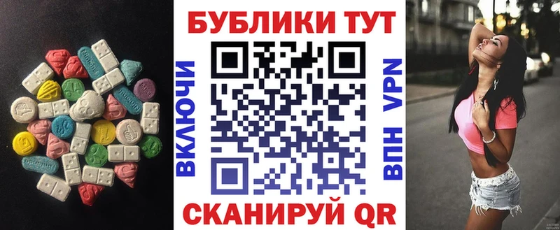 купить наркотики цена  Новороссийск  Ecstasy louis Vuitton 