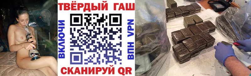 купить наркотики цена  Новороссийск  Гашиш 40% ТГК 