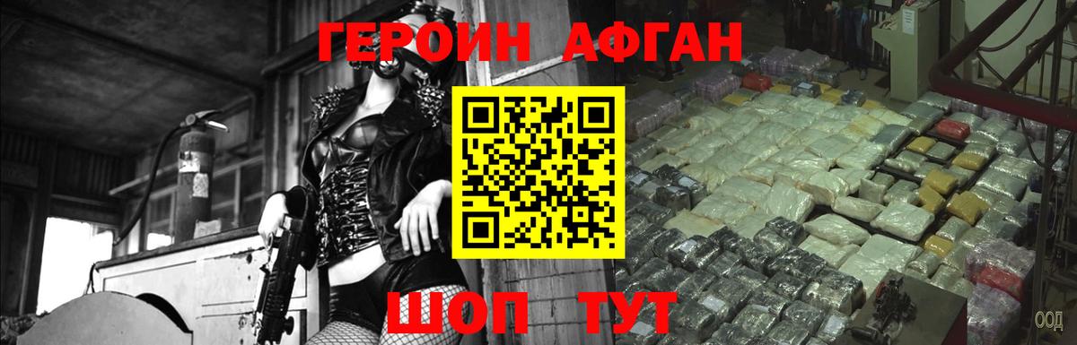 Новороссийск  Амфетамин   ТГК  Вход с VPN  Мефедрон   Лсд 25  Бошки Шишки  ГАШИШ  COCAIN 
