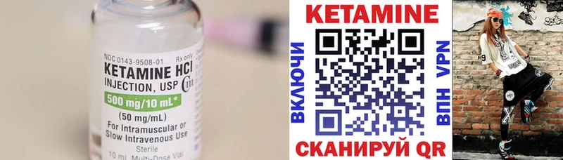 закладка  Новороссийск  Кетамин ketamine 