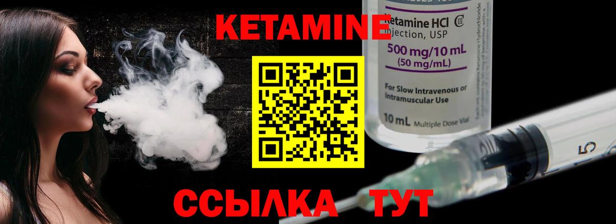 Новороссийск  сайты даркнета телеграм  Кетамин VHQ  Вход с VPN  Кетамин ketamine  OMG онион 