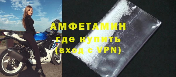 2c-b Слюдянка
