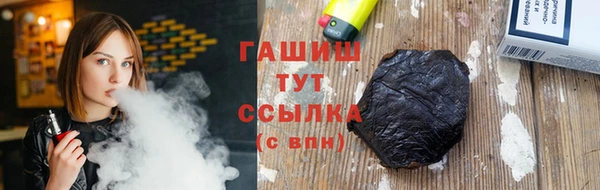 2c-b Слюдянка