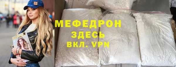 стаф Снежинск