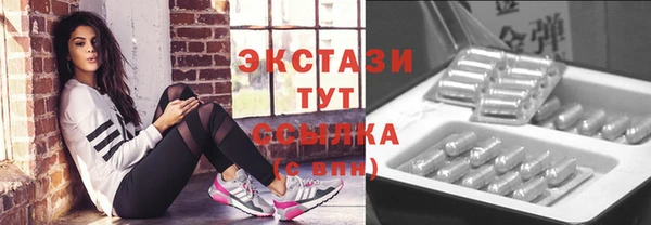 стаф Снежинск