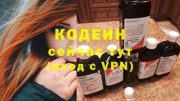 скорость mdpv Дегтярск