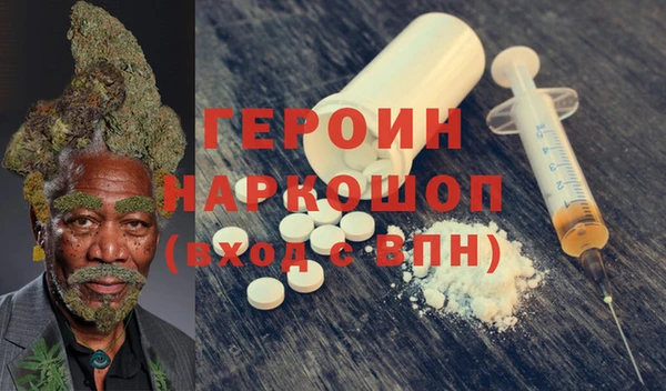 2c-b Слюдянка