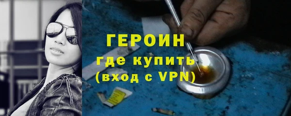 мдма Дедовск