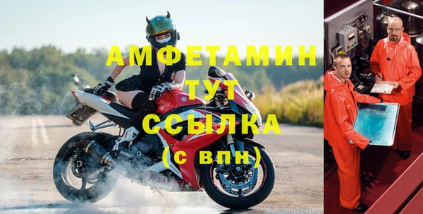 мдма Дедовск
