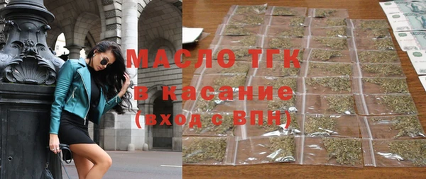 2c-b Слюдянка