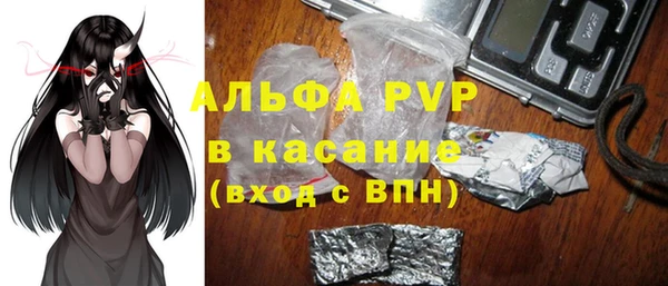 2c-b Слюдянка