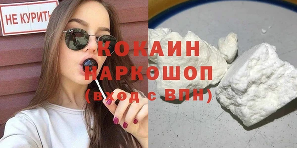 2c-b Слюдянка