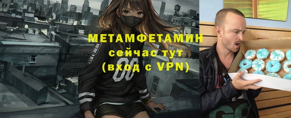 мдма Дедовск