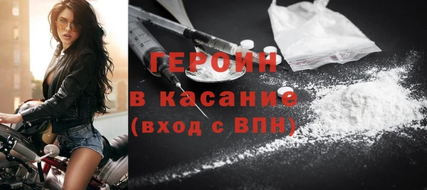 2c-b Слюдянка