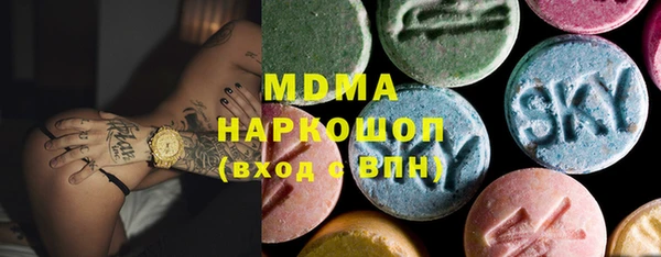 2c-b Слюдянка