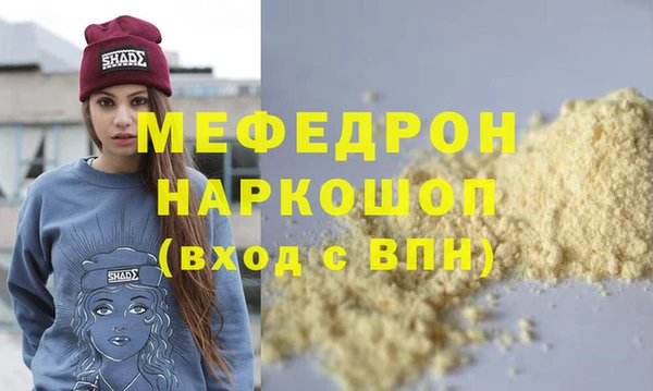 прущая мука Белокуриха