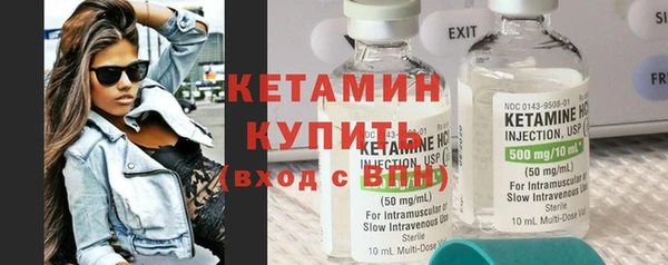стаф Снежинск