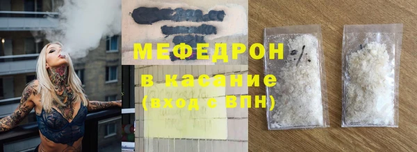 таблы Снежногорск