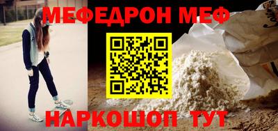 гашиш Жуковский