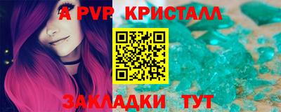 гашиш Жуковский