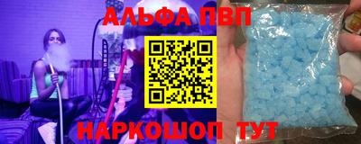 гашиш Жуковский