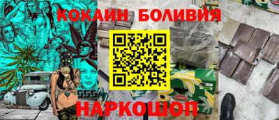 гашик Заводоуковск