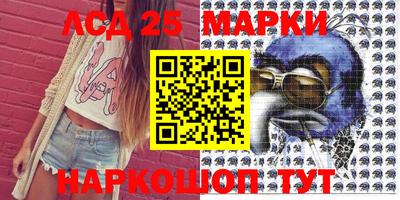 гашиш Жуковский