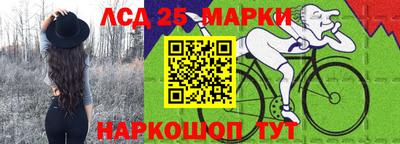 гашиш Жуковский