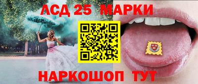 бошки Заволжье