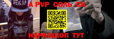 гашик Заводоуковск
