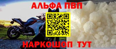 гашиш Жуковский
