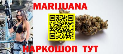 гашик Заводоуковск