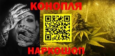 гашиш Жуковский