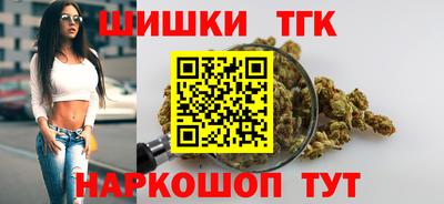 бошки Заволжье