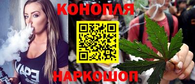 гашиш Жуковский