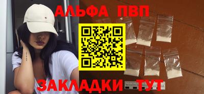 гашик Заводоуковск