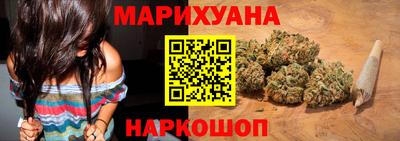 гашик Заводоуковск