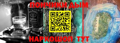 гашик Заводоуковск