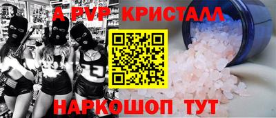 гашик Заводоуковск