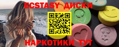 гашиш Жуковский