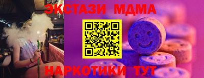 гашик Заводоуковск