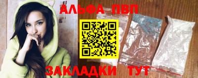 гашик Заводоуковск