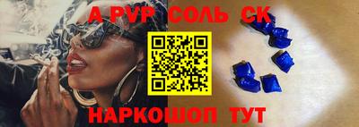 гашик Заводоуковск